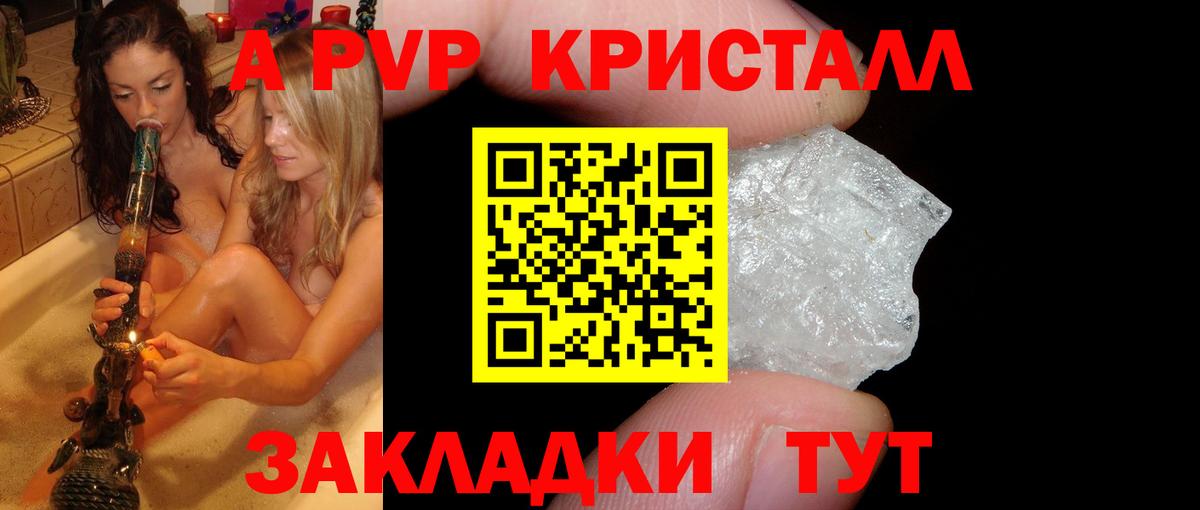 APVP СК КРИС Кушва