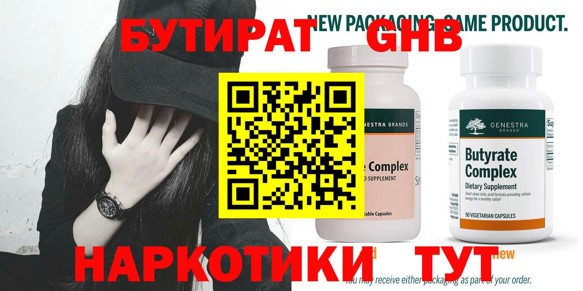 КЕТАМИН Кушва