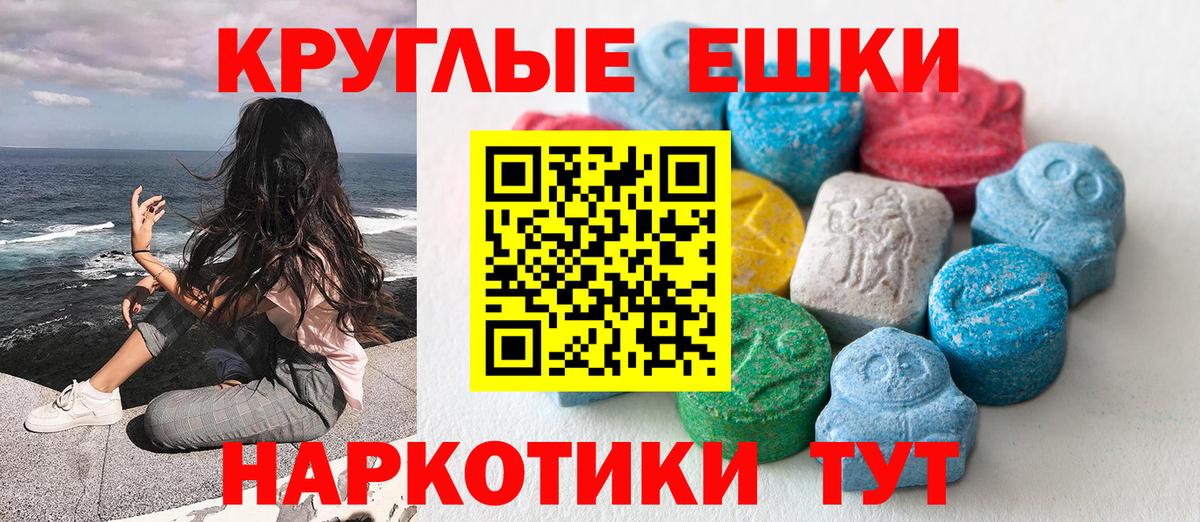 Ecstasy Philipp Plein Кушва