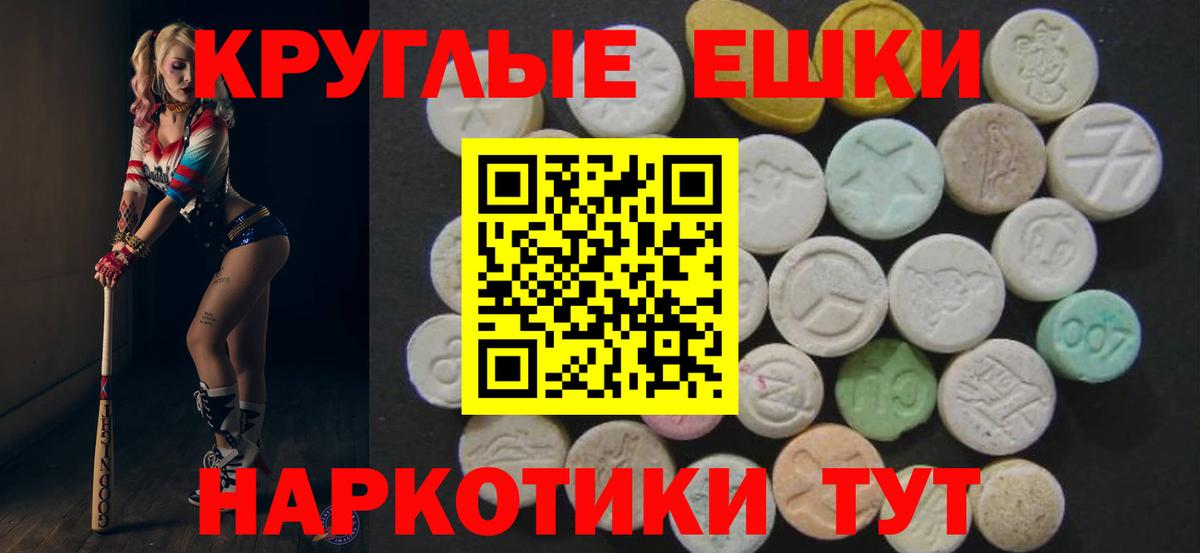 Кушва  Экстази Philipp Plein  Вход с VPN  ЭКСТАЗИ  Экстази MDMA 