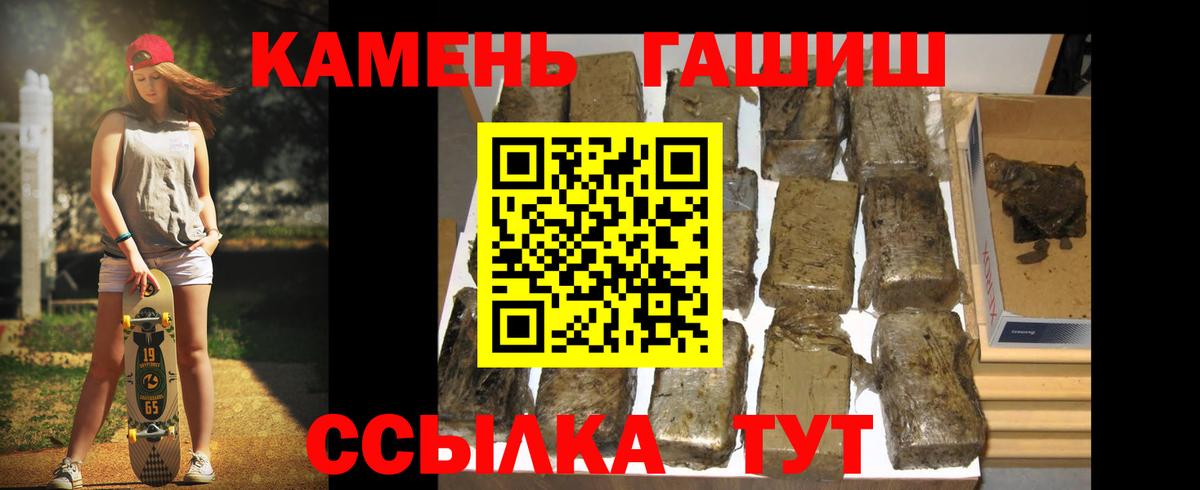 ГАШ убойный Кушва