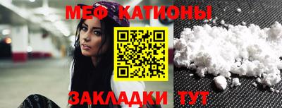 мефедрон Канаш