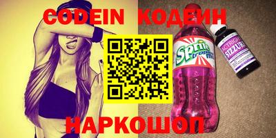 бошки Камышлов
