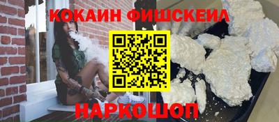 мефедрон Канаш
