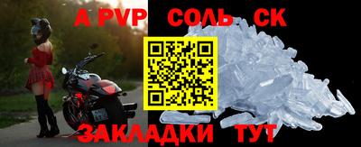 метадон Кандалакша