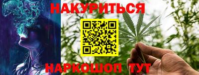 метадон Кандалакша