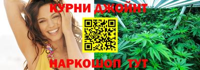 мефедрон Канаш