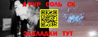 метадон Кандалакша