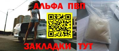 метадон Кандалакша