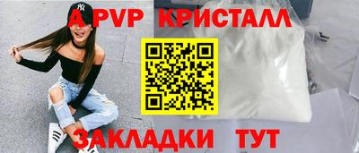 мефедрон Канаш