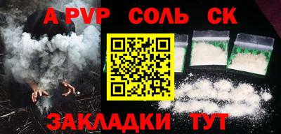бошки Камышлов
