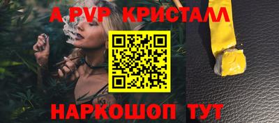метадон Кандалакша