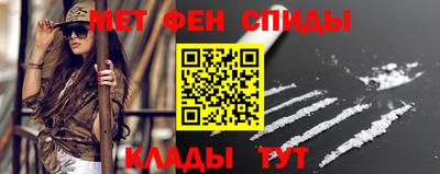 метадон Кандалакша