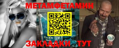 мефедрон Канаш