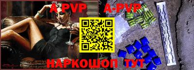 мефедрон Канаш
