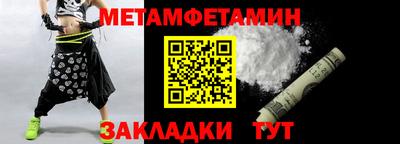 мефедрон Канаш