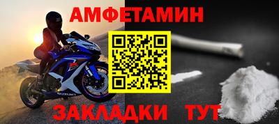 мефедрон Канаш