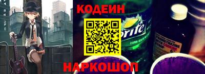 бошки Камышлов