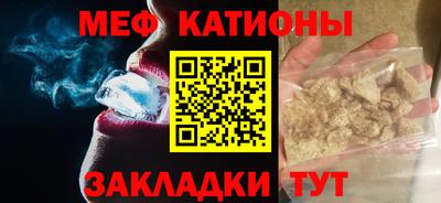 мефедрон Канаш