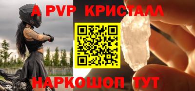 мефедрон Канаш