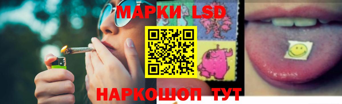 LSD-25 экстази ecstasy Кушва