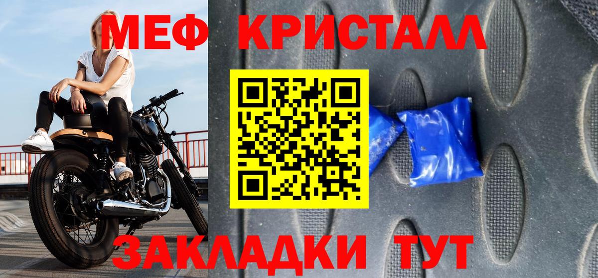 МЕФ Кушва