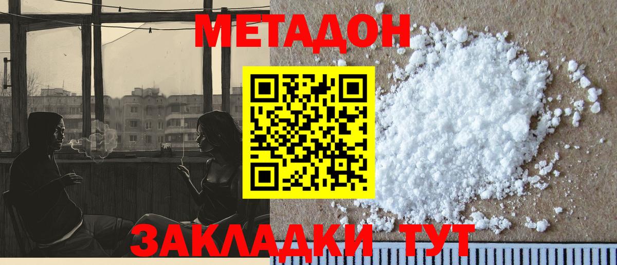 ЭКСТАЗИ  КЕТАМИН  АМФЕТАМИН кристаллы  Меф   Вход с VPN  Кушва  ГАШИШ  Cocaine  Конопля 