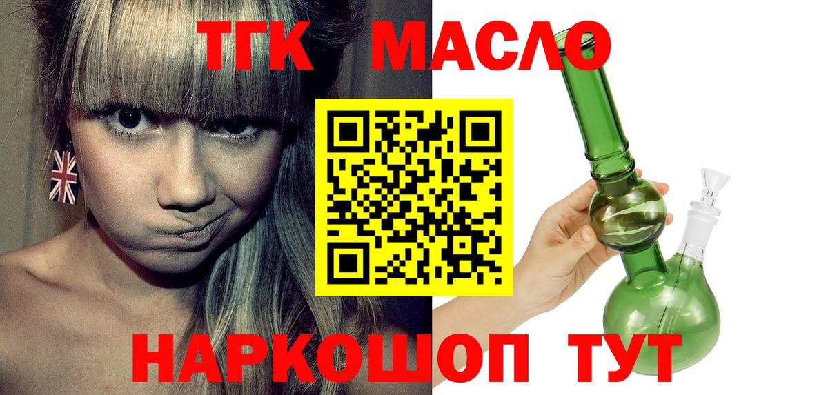 ТГК концентрат Кушва